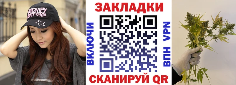 Наркота Симферополь Канабис  Меф  Альфа ПВП  ГАШ 