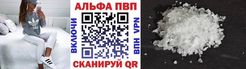 А ПВП СК КРИС  Симферополь 