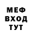ТГК концентрат LilMhz Kadz