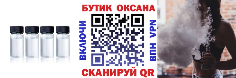 Бутират вода  мега tor  Симферополь 