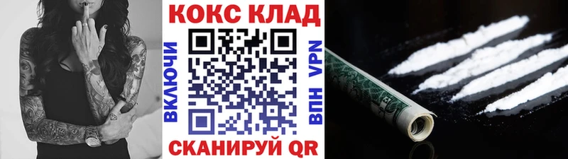 дарк нет наркотические препараты  Симферополь  Cocaine Перу  купить наркотик 