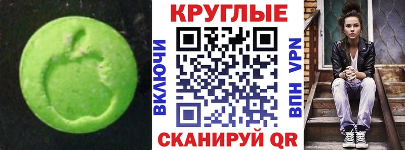 блэк спрут ссылка  хочу наркоту  Симферополь  Экстази TESLA 