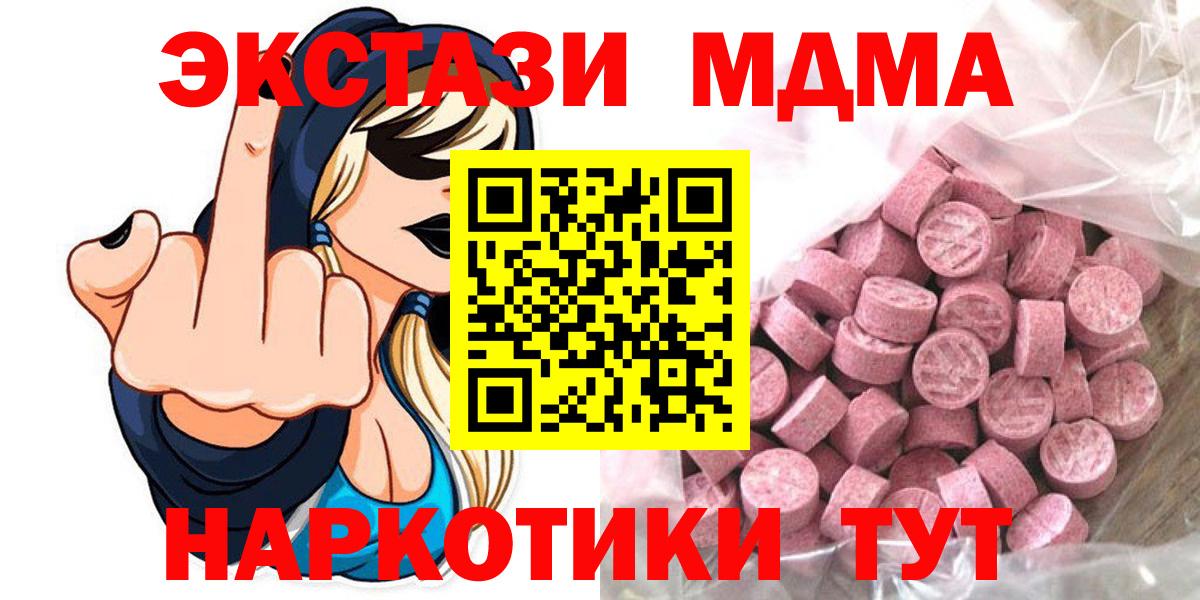 Ecstasy бентли  Ecstasy Дубай  Вход с VPN  Симферополь 