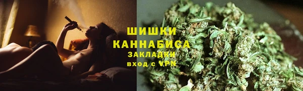 винт Горнозаводск