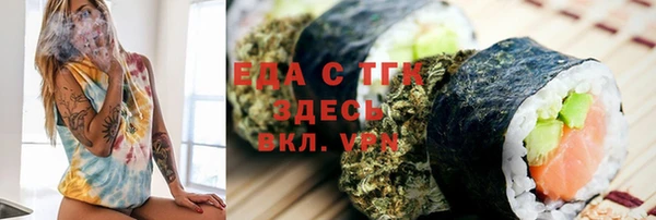 MDMA Горняк