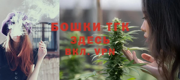 MDMA Горняк
