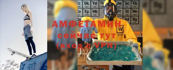 MDMA Горняк