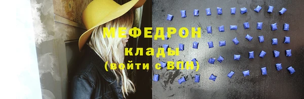 MDMA Горняк