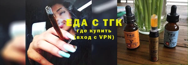 MDMA Горняк