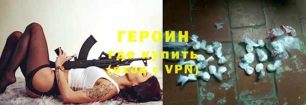 винт Горнозаводск