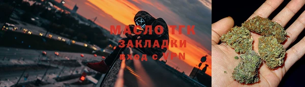 винт Горнозаводск