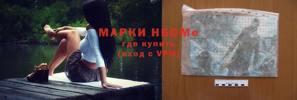 MDMA Горняк