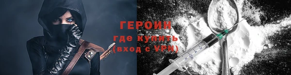 винт Горнозаводск
