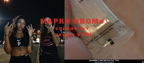 винт Горнозаводск