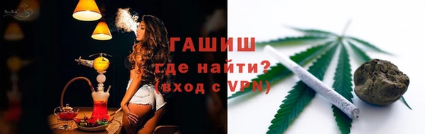 винт Горнозаводск