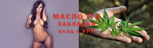 MDMA Горняк