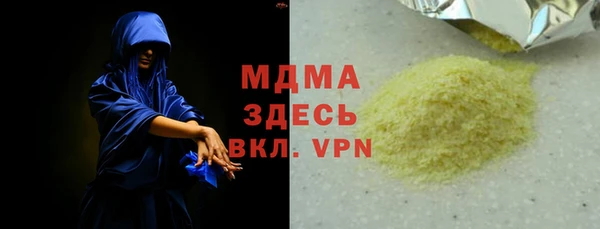винт Горнозаводск