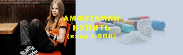 MDMA Горняк