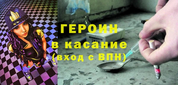 винт Горнозаводск
