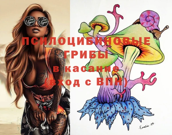 винт Горнозаводск