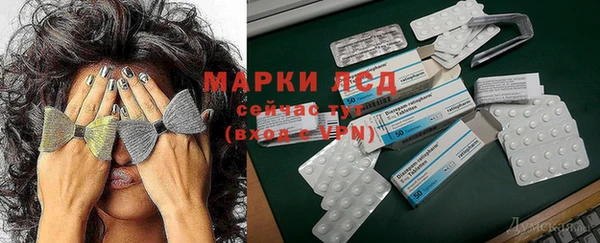 MDMA Горняк