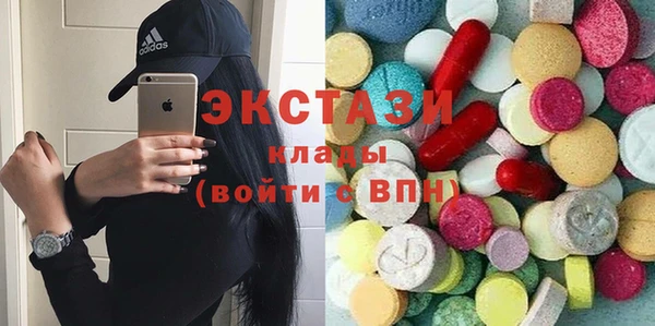 винт Горнозаводск