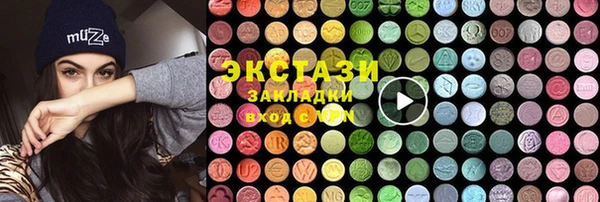 винт Горнозаводск