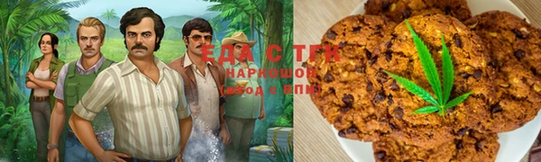 MDMA Горняк