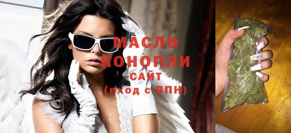 MDMA Горняк
