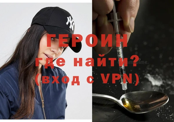 MDMA Горняк