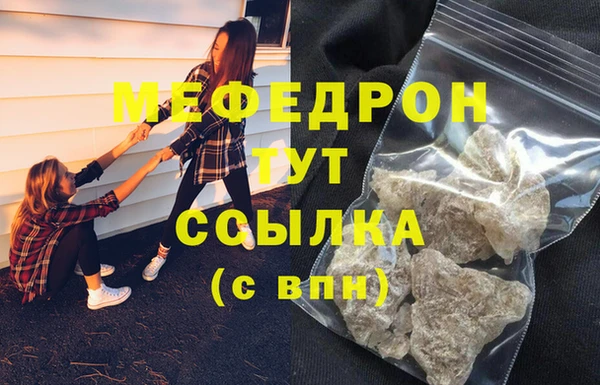винт Горнозаводск