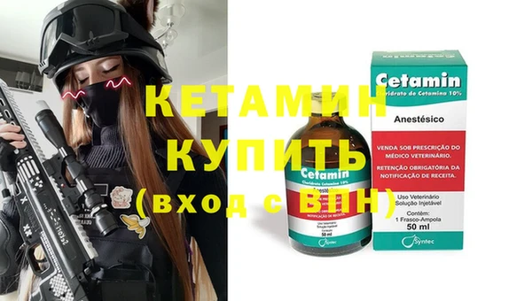 винт Горнозаводск