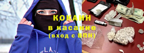 винт Горнозаводск