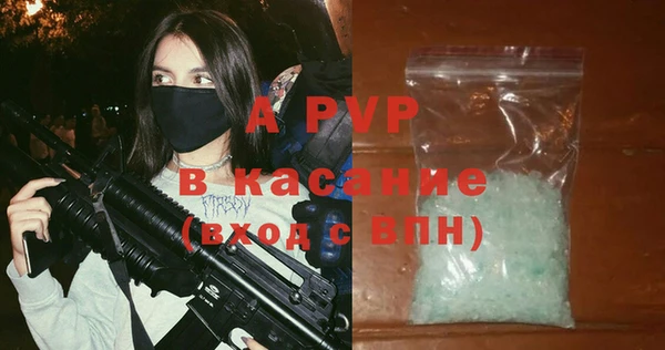 apvp Горно-Алтайск