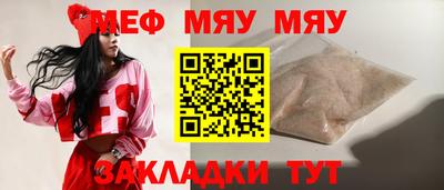 прущая мука Краснознаменск