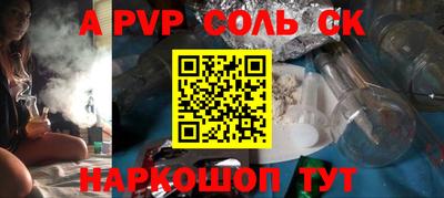 прущая мука Краснознаменск