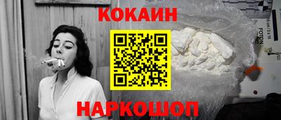 мяу мяу мука Лениногорск