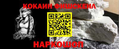 меф Краснокаменск