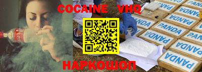 прущая мука Краснознаменск