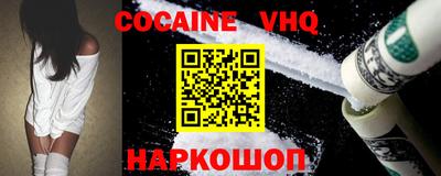 меф Краснокаменск