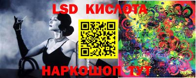 меф Краснокаменск