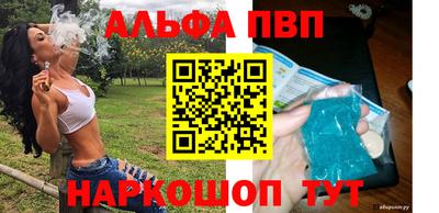 a pvp Краснодар