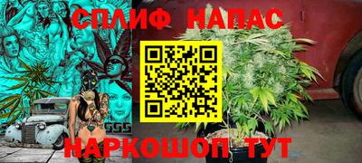 прущая мука Краснознаменск