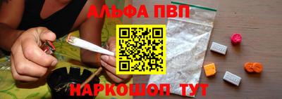 меф Краснокаменск