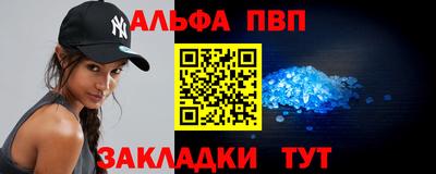 меф Краснокаменск