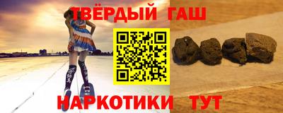 прущая мука Краснознаменск