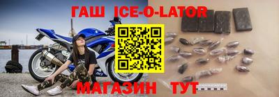 меф Краснокаменск