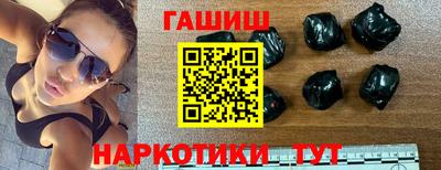 меф Краснокаменск