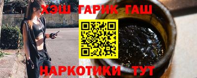 меф Краснокаменск