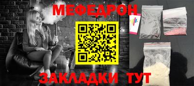 прущая мука Краснознаменск